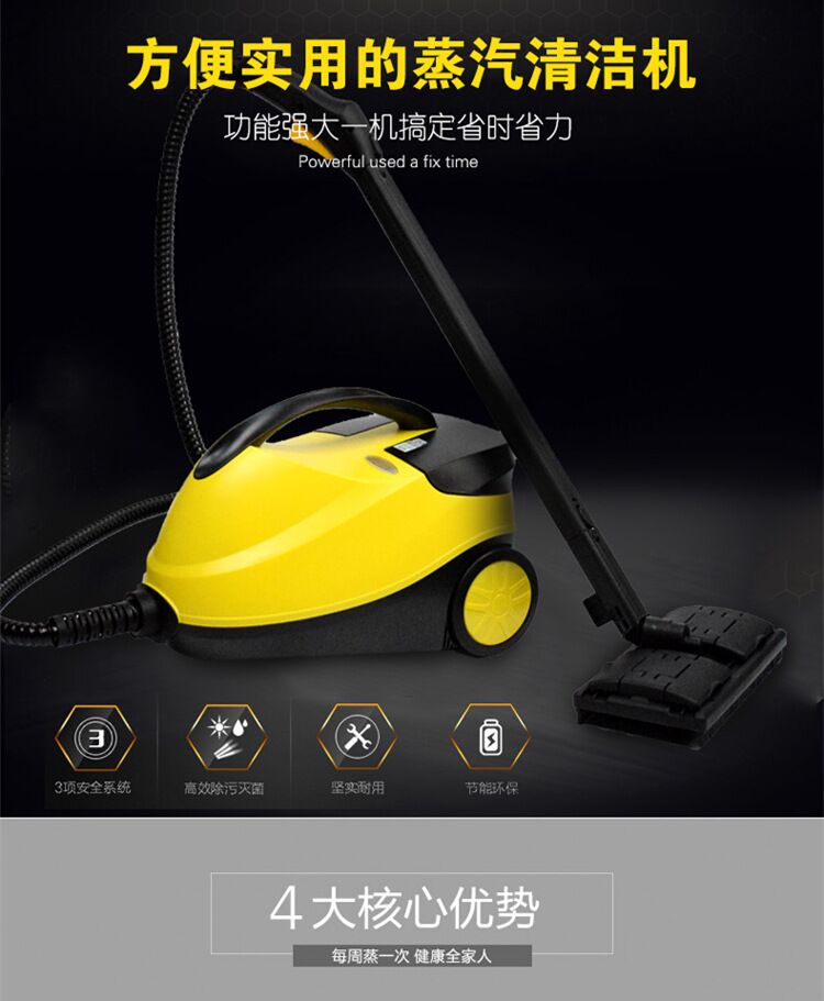 高温熏蒸机