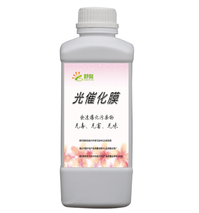 光催化媒
