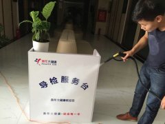 美年大健康除甲醛